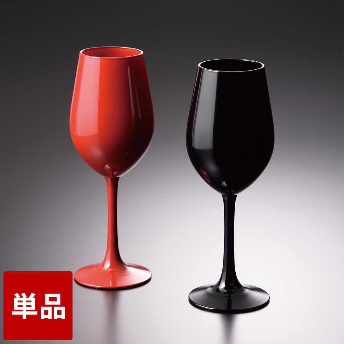 みよし漆器本舗 紀州塗り ぬりもん de Verre ワイングラス 輝光 新精漆