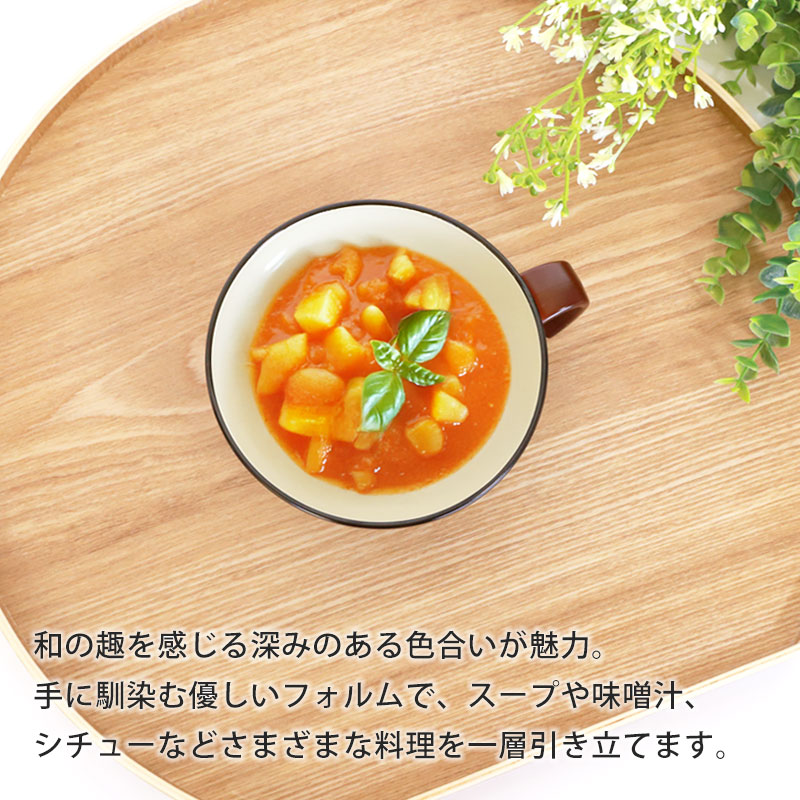 みよし漆器本舗 会津漆器 手付き汁椀 時代塗り 会津塗り お椀 スープ