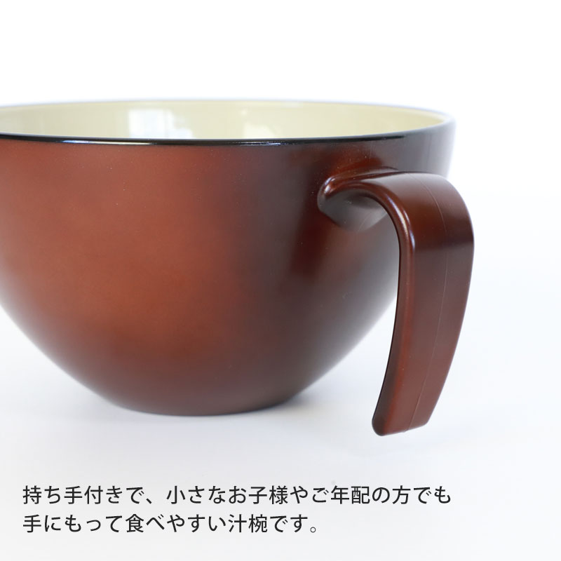 みよし漆器本舗 【クーポン有】 会津漆器 手付き汁椀 時代塗り 会津