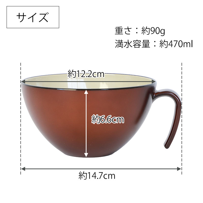 みよし漆器本舗 会津漆器 手付き汁椀 時代塗り 会津塗り お椀 スープ