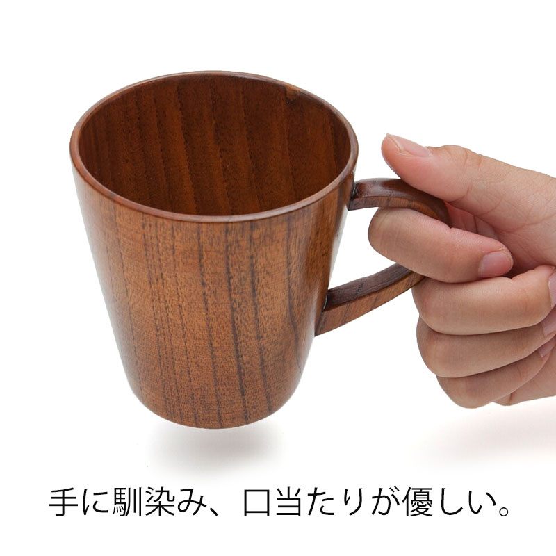 みよし漆器本舗 天然木製 マグカップ コーヒーカップ ティーカップ