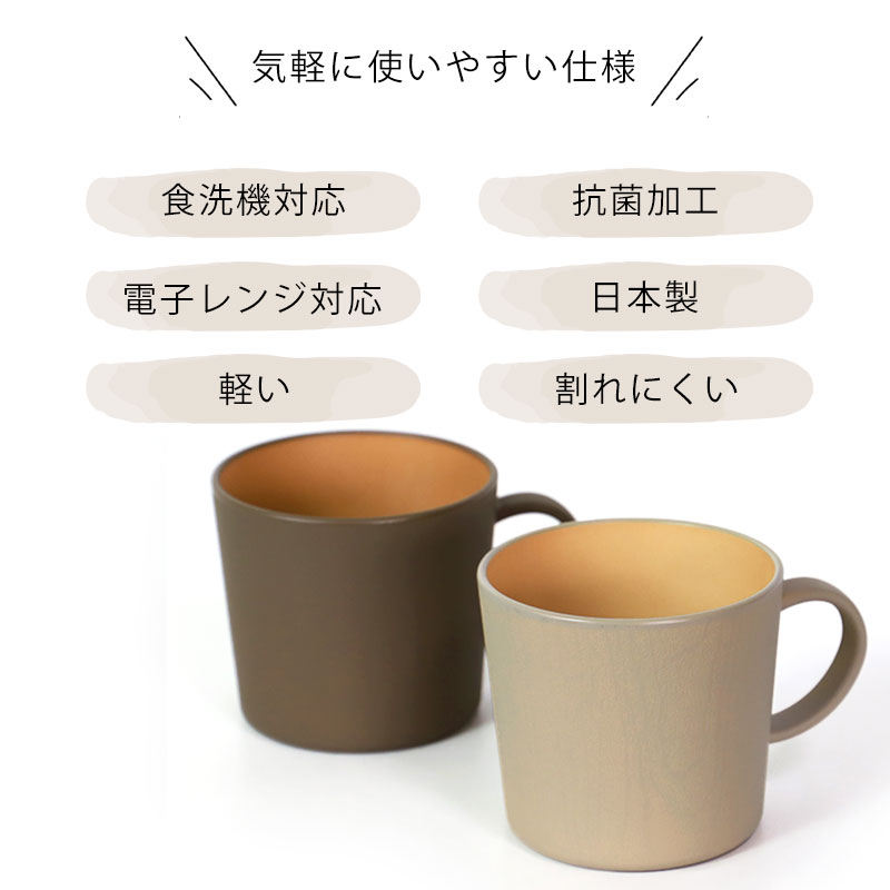 ペア漆カップ cu-23005_09.jpg