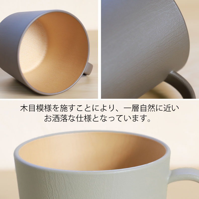 ペア漆カップ 手に馴染む 漆塗りのカップ