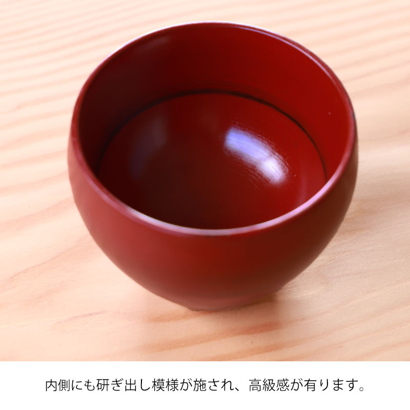 50%OFF フリーカップ 木製 つぼみ 根来 漆塗り 湯呑み コップ マルチ