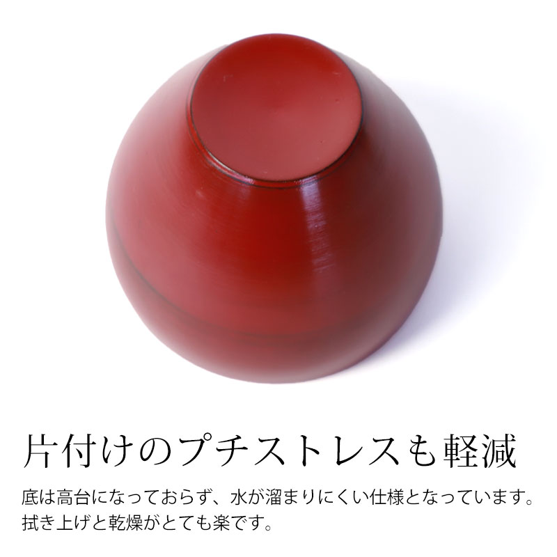 50%OFF フリーカップ 木製 つぼみ 根来 漆塗り 湯呑み コップ マルチ