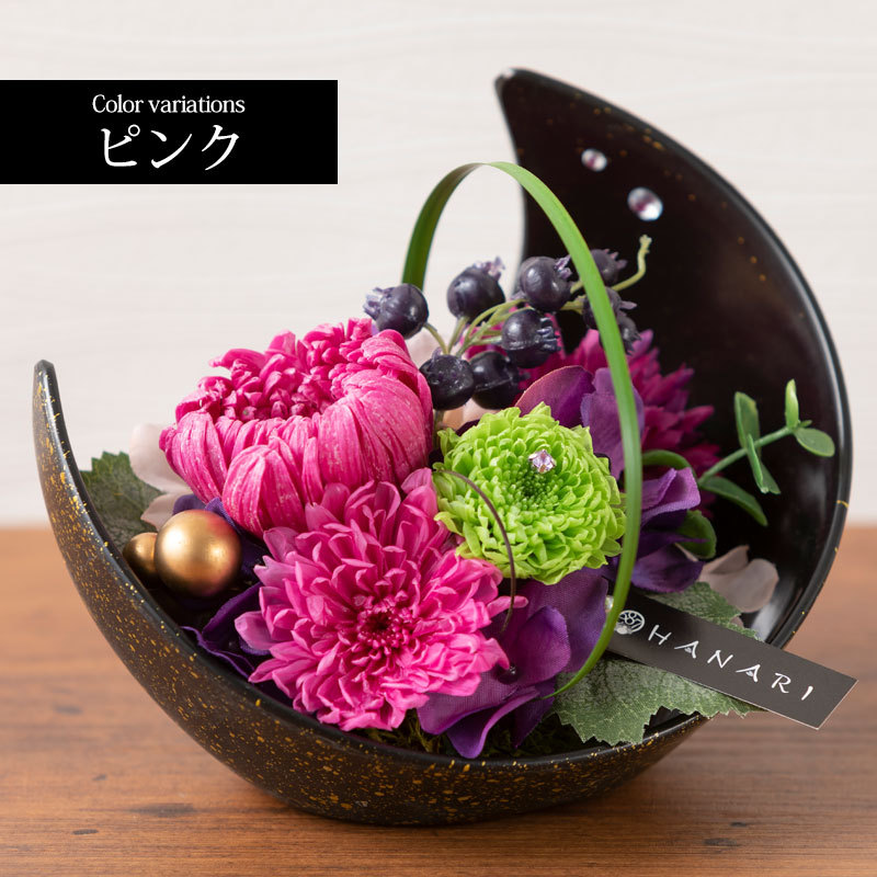 プリザーブドフラワー アレンジメント 母の日 ギフト お花 仏花