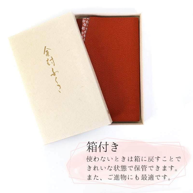 【送料関税無料】 ちりめん 金封ふくさ みよし漆器本舗 桜小紋 B5サイズ 慶弔両用 工芸品