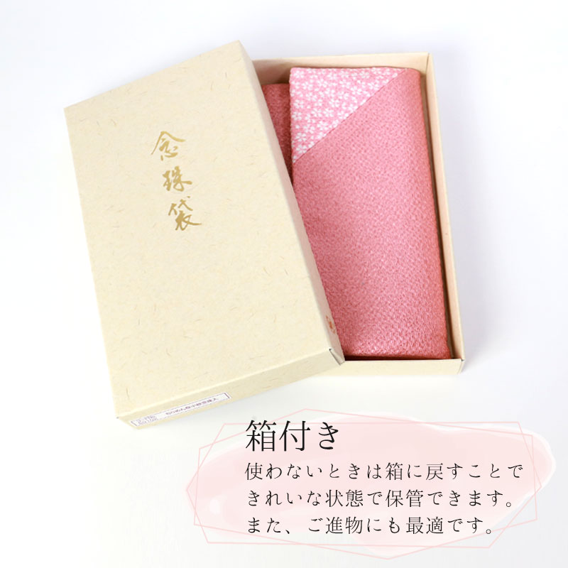 みよし漆器本舗 数珠入れ ちりめん 桜小紋 数珠袋 念珠入れ 箱入り