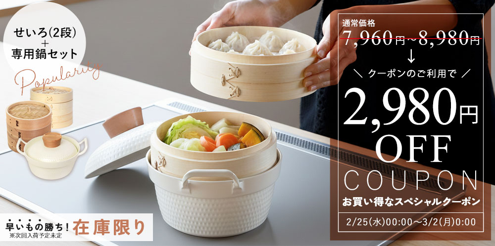 曲げわっぱと漆器 みよし漆器本舗 - Yahoo!ショッピング