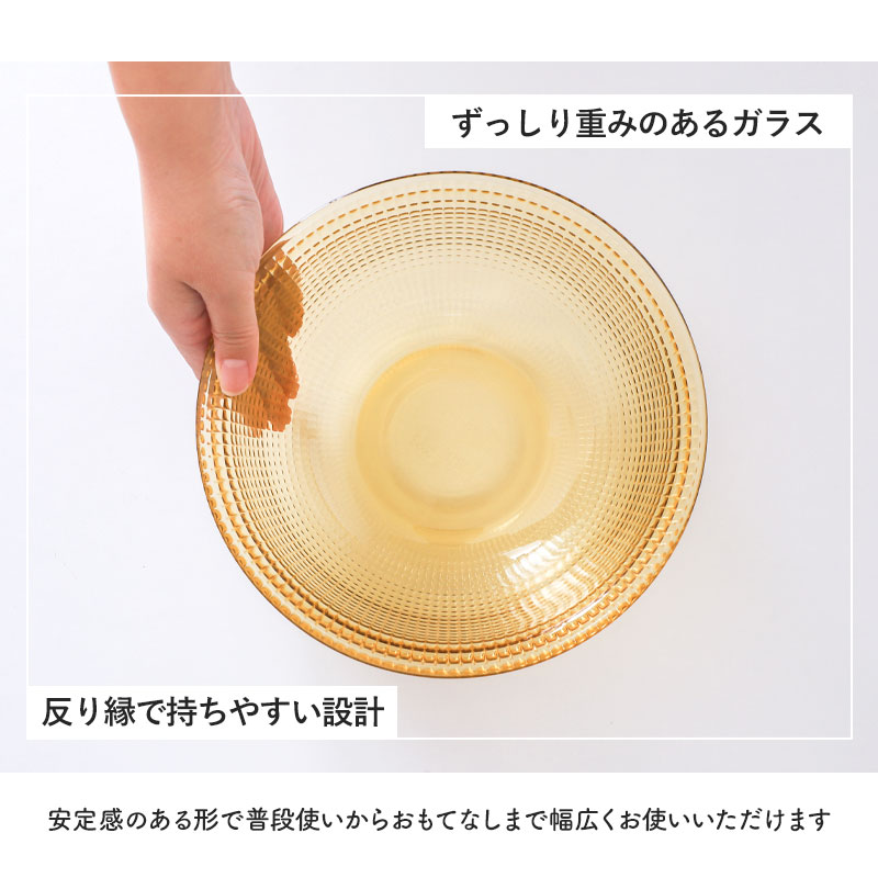 ガラスボウル 持ち手付き 23cm Lサイズ オレンジ おしゃれ サラダ