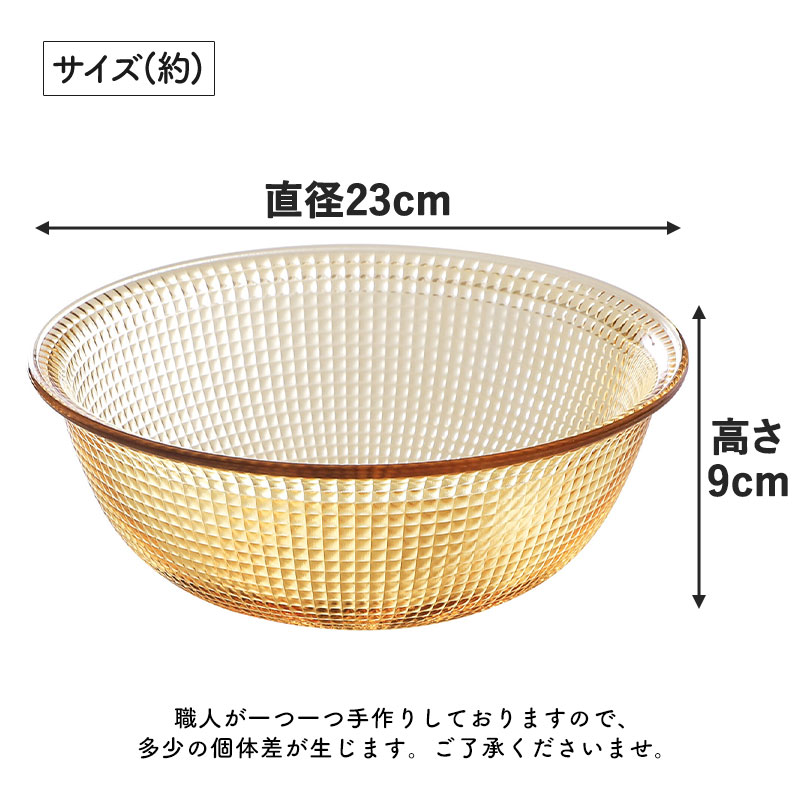 ガラスボウル 持ち手付き 23cm Lサイズ オレンジ おしゃれ サラダ