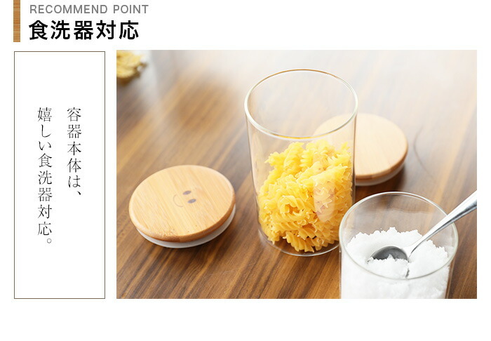 みよし漆器本舗 キャニスター ガラス 密閉 （Sサイズ） 500ml 保存容器