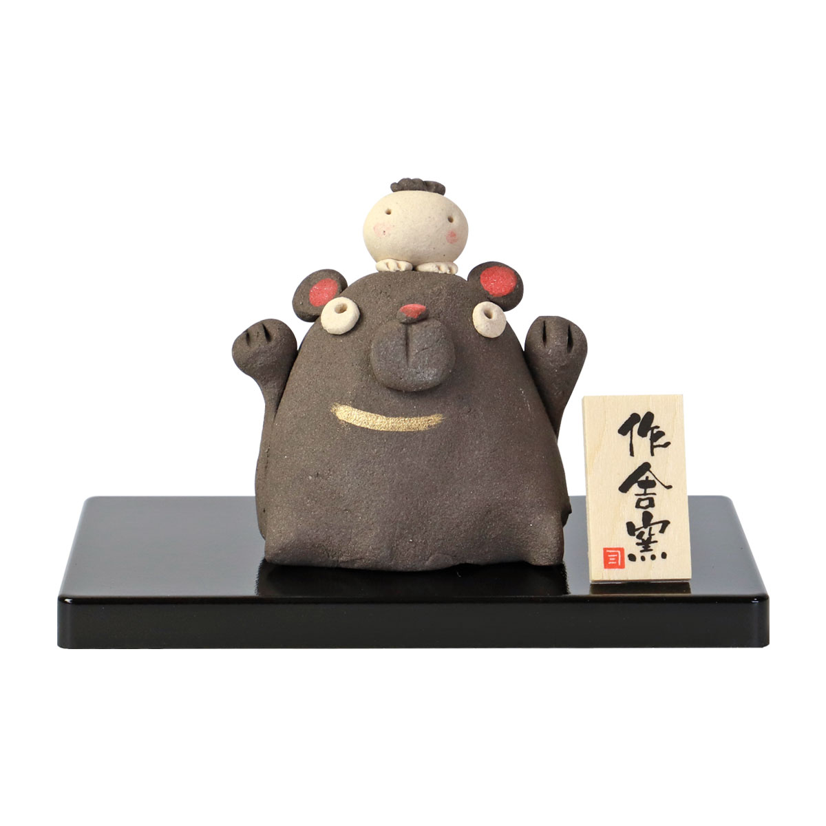 五月人形 豆太郎シリーズ 工房SAO クマ 鯉のぼり 桃 コンパクト 五月人形 豆太郎シリーズ 工房SAO クマ 鯉のぼり 桃 コンパクト