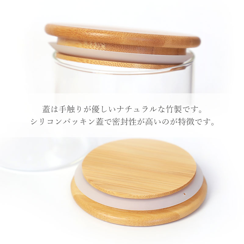 みよし漆器本舗 キャニスター ガラス 名入れ無料 Lサイズ 800ml