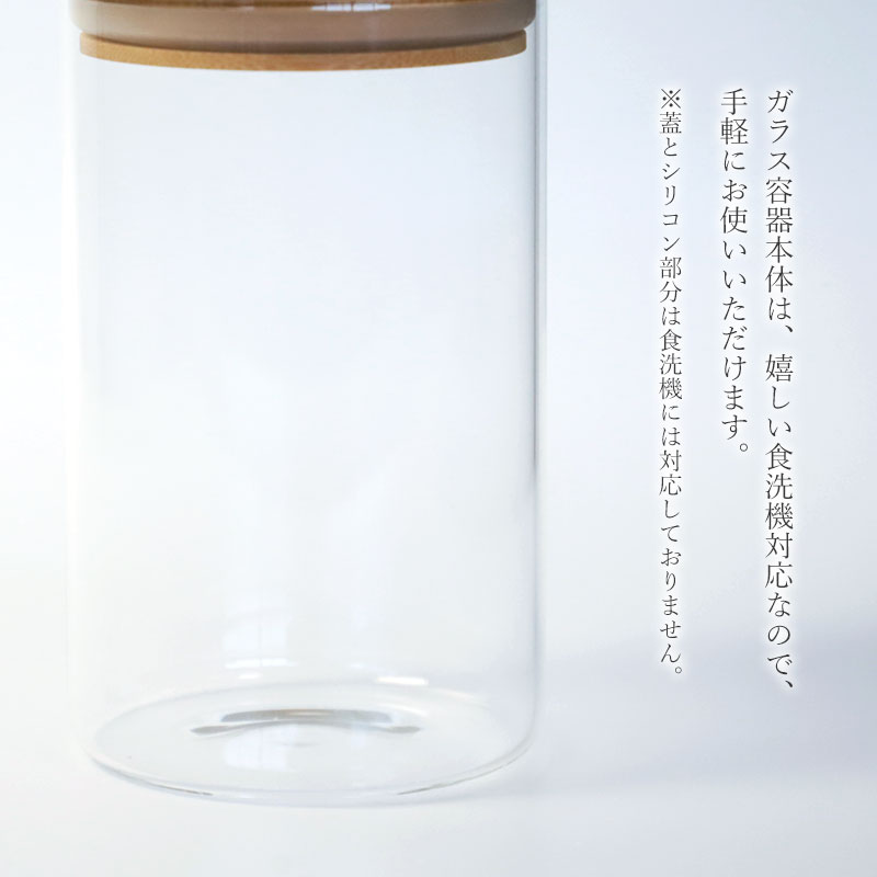 キャニスター ガラス 名入れ無料 Lサイズ 800ml 調味料入れ オリジナル 