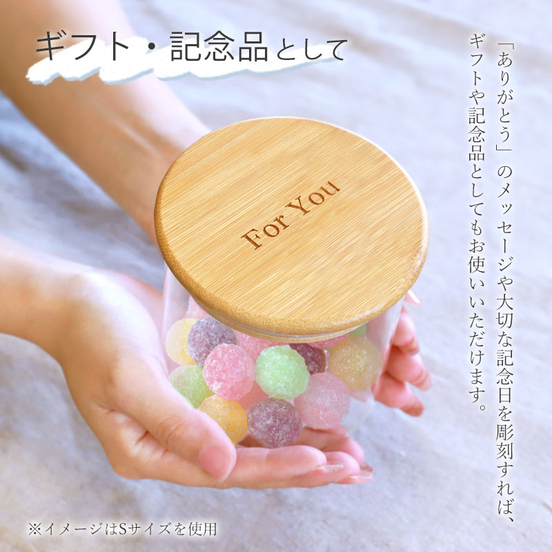 みよし漆器本舗 キャニスター ガラス 名入れ無料 Lサイズ 800ml