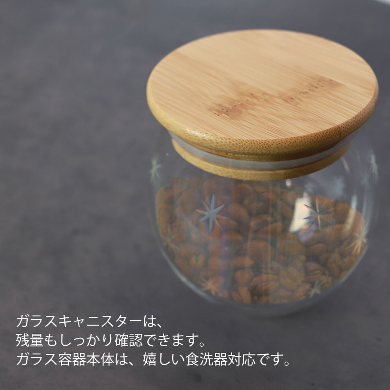 ALESSI  レア　大　ガラスキャニスター　キッチン　収納 思い切って魅せる収納！マルチに使えるガラスキャニスター