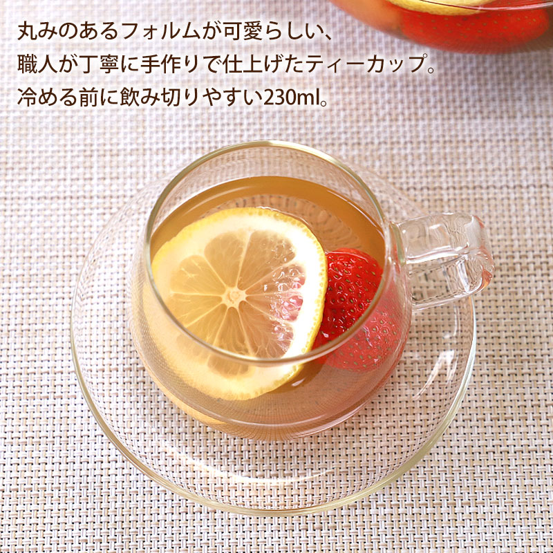 日本茶ハーブティーセット