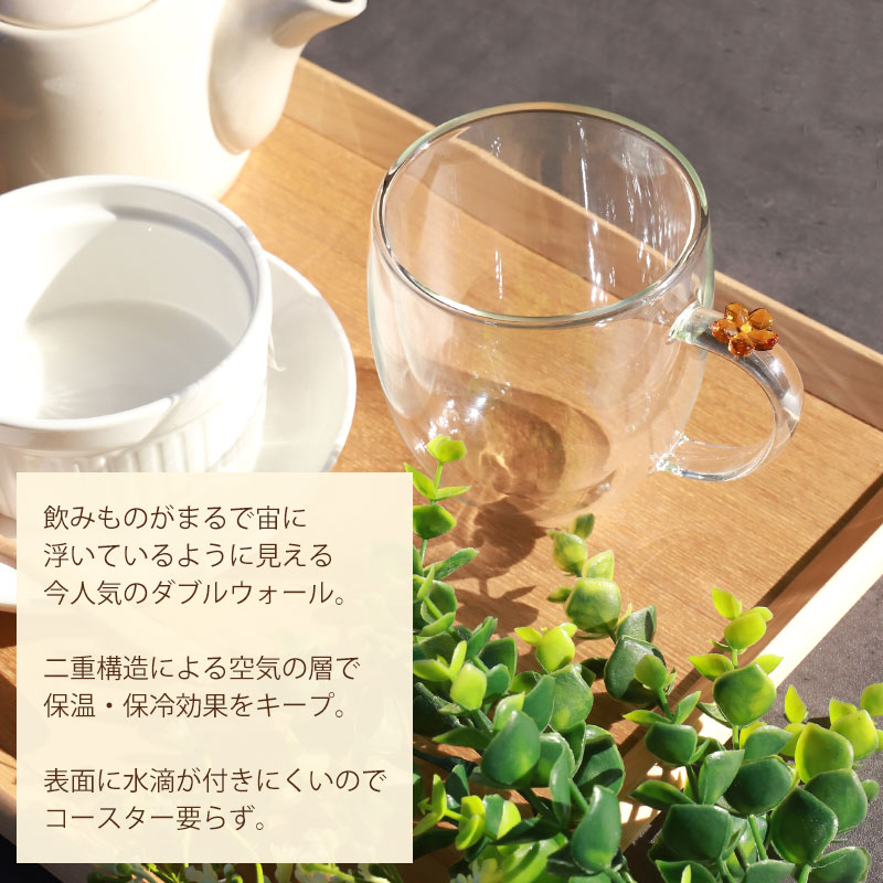 みよし漆器本舗 耐熱ガラス 食洗機対応 カップ ダブルウォールグラス