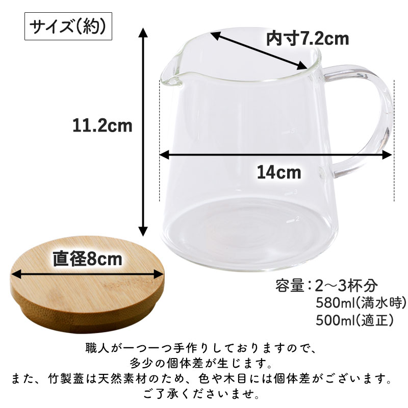10%OFF】 コーヒーサーバー コーヒードリッパー セット 1〜3杯 耐熱