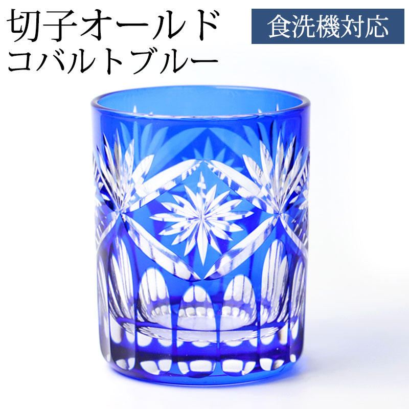 アンティーク⭐️コバルトブルー切子ガラス⭐️オルゴール付きリングケース⭐️蔵保管 アンティーク⭐️コバルトブルー切子ガラス⭐️オルゴール付きリング