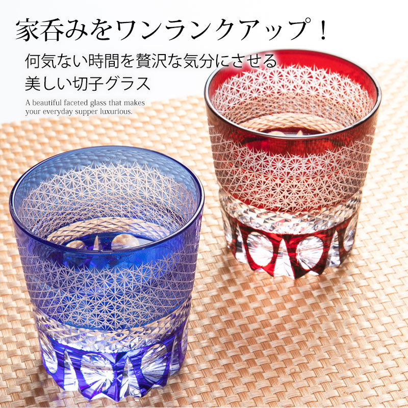 カットの美しいガラス鉢 キリコ 切子
