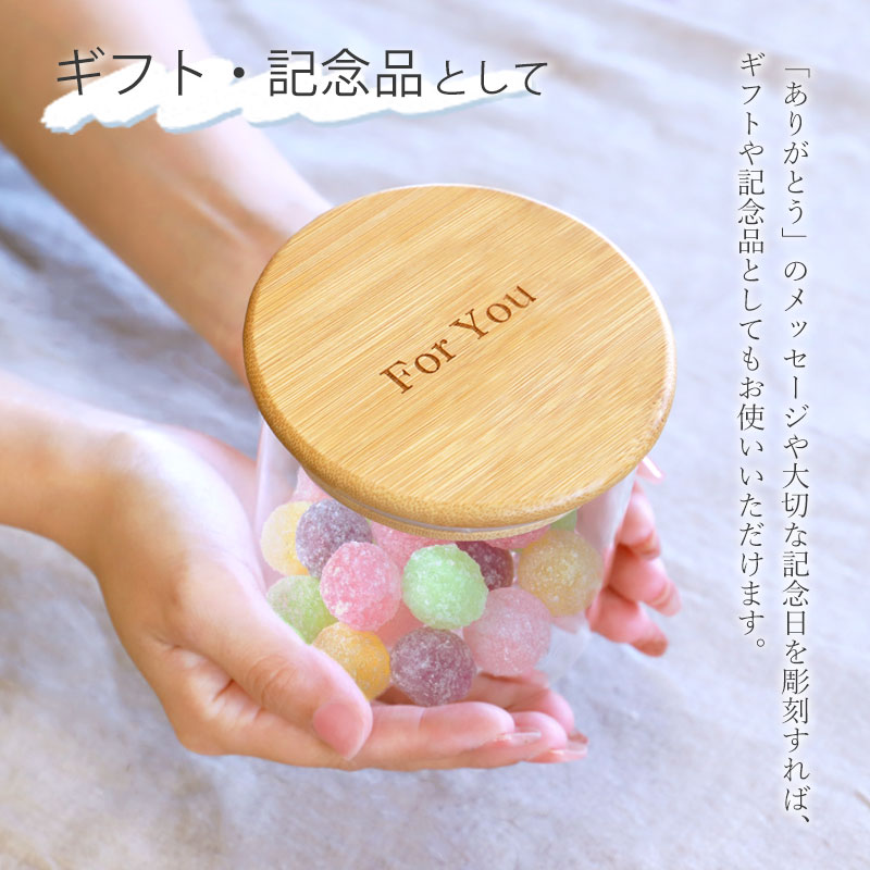 みよし漆器本舗 キャニスター ガラス 名入れ無料 Sサイズ 500ml