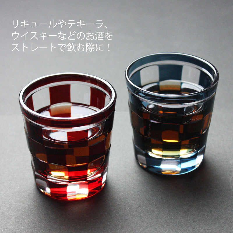 【セール 登場から人気沸騰】 みよし漆器本舗 ショットグラス 切子グラス 65ml 市松模様 グラス・カップ・酒器