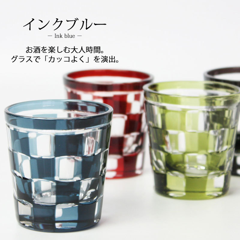 みよし漆器本舗 ショットグラス 切子グラス 65ml 市松模様 桐箱入り