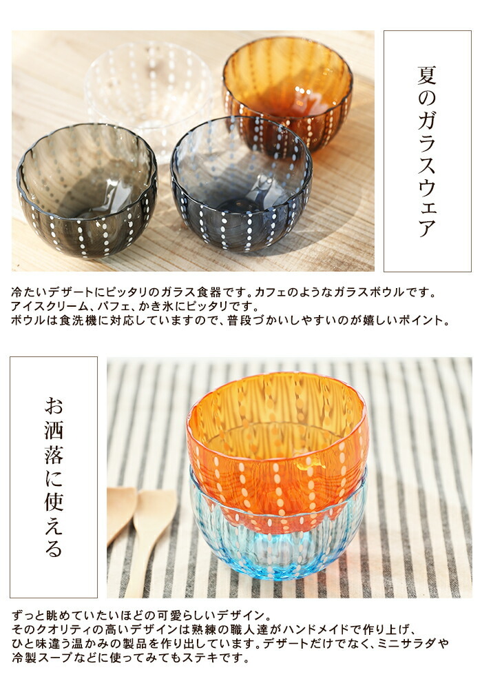 漆ガラス食器 フラットプレート丸28cm/純白【レーザー沈金蒔絵