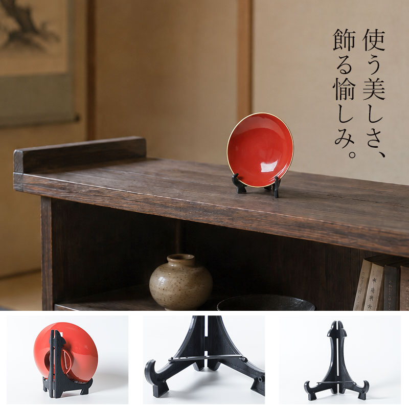 盃 4.2寸 朱 金縁 高台盃 皿立て付き 飾れる 酒器 お屠蘇 お正月