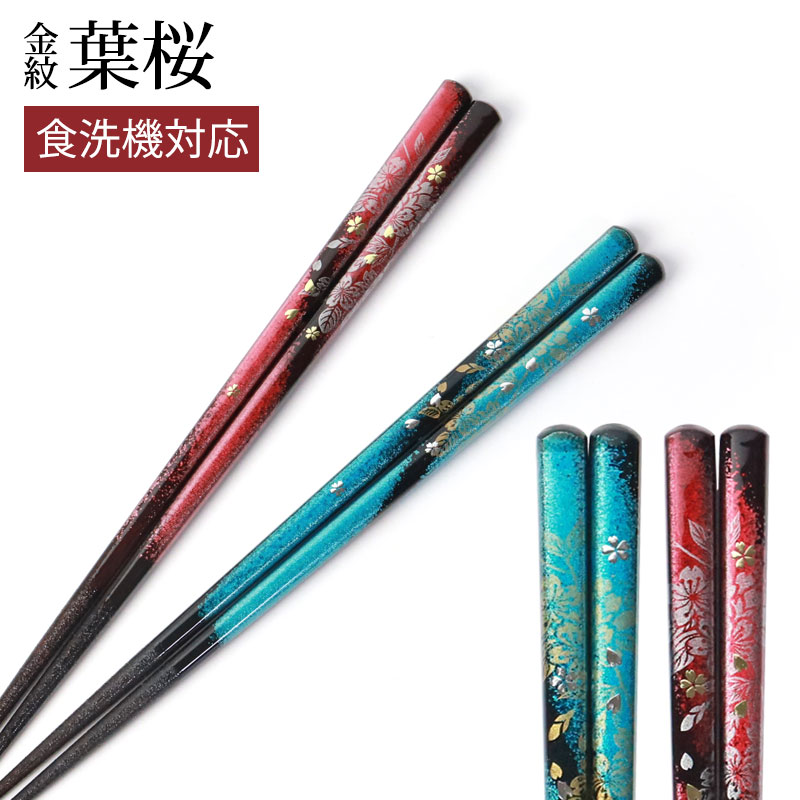 楽天市場】【Web有田陶器市 4/26-5/6 全品30％Offクーポン】有田