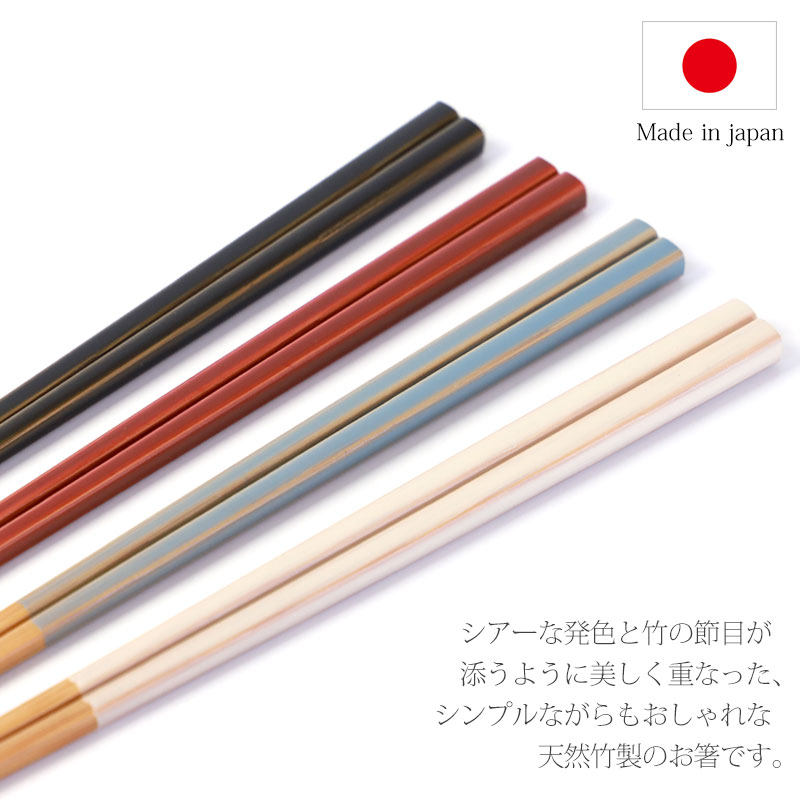 【おはし】セミオーダー セミオーダー用モデル｜株式会社グラシック