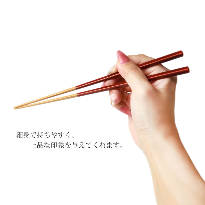 【おはし】セミオーダー ha-08046_08.jpg