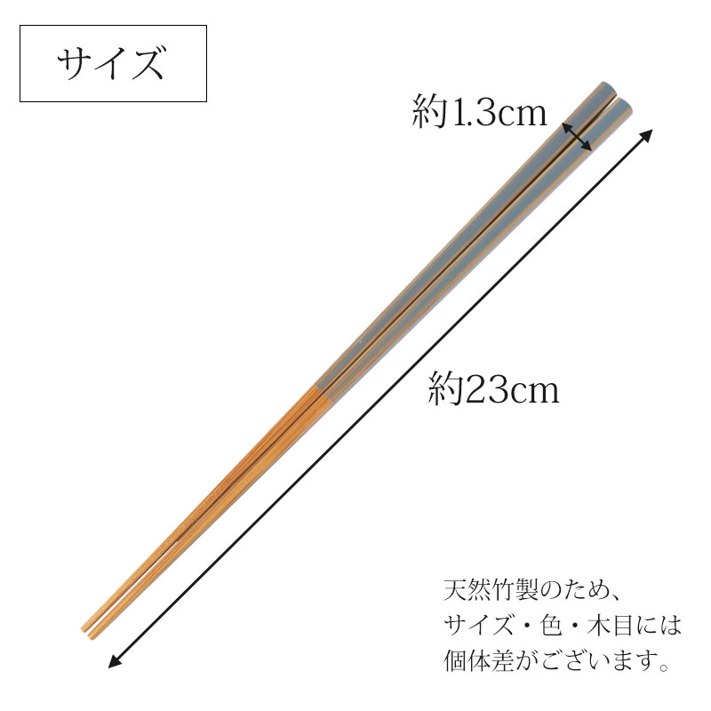 【おはし】セミオーダー ha-08046_08.jpg