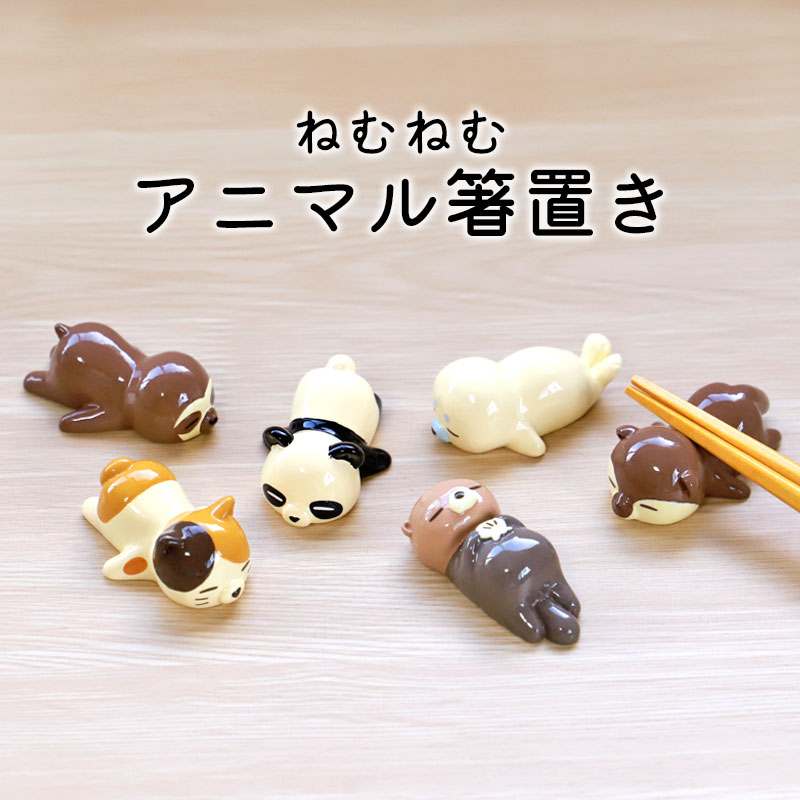 ミニサイズ 箸置き 桜と猫ちゃん ハンドメイド 4個セット 猫グッズ - 食器