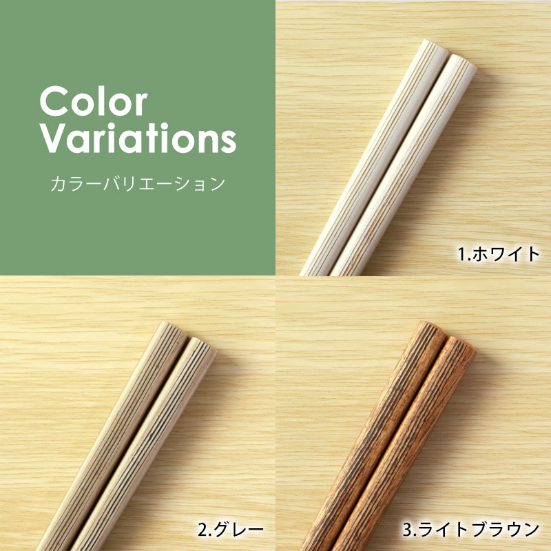 みよし漆器本舗 箸 日本製 天然木製 ナチュラルエイジング 23cm お箸