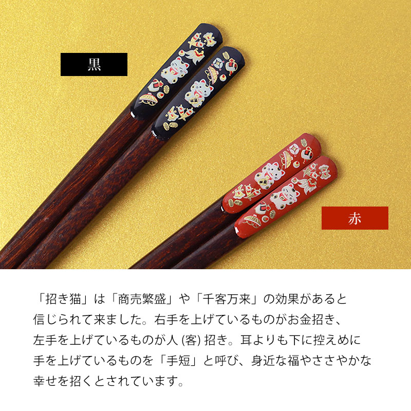 非売品　ALUMINIUM 箸　テーマ付属 Amazon｜山下工芸(Yamasita craft) 黒文字箸 8寸 24cm 27510000