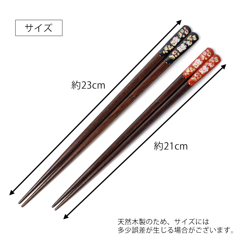 非売品　ALUMINIUM 箸　テーマ付属 87313002-bk.jpg?v=1732876813&