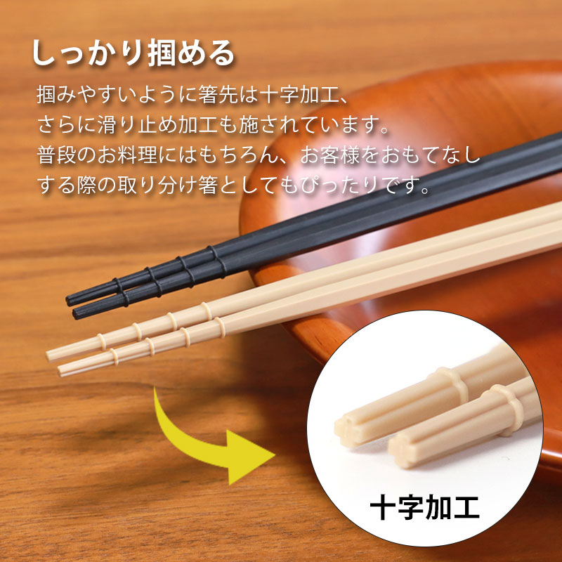 みよし漆器本舗 菜箸 業務用 食洗機対応 乾燥機対応 31cm 日本製 みよし漆器本舗 菜箸 業務用 食洗機対応 乾燥機対応 31cm 日本製