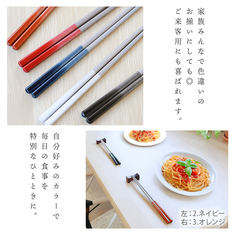 10%OFF お箸 おはし 四角箸 木製 23cm 食洗機対応 日本製 TONES 大人