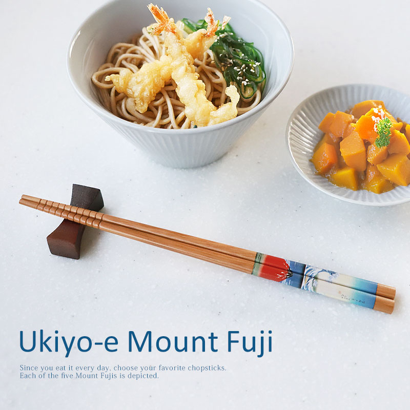 50%OFF お箸セット おはし 5膳セット 竹製 22.5cm 浮世絵 富士山 大人