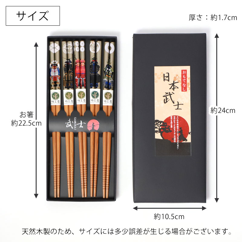 新品 籃胎漆器 箸5膳箸置5個セット　お祝い　新生活 ha-08131_10.jpg