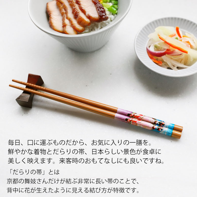 レア 箸 セット 10 膳 楽天市場】箸 食洗機対応 塗箸 白竹花柄アソート 10膳セット / お箸 は