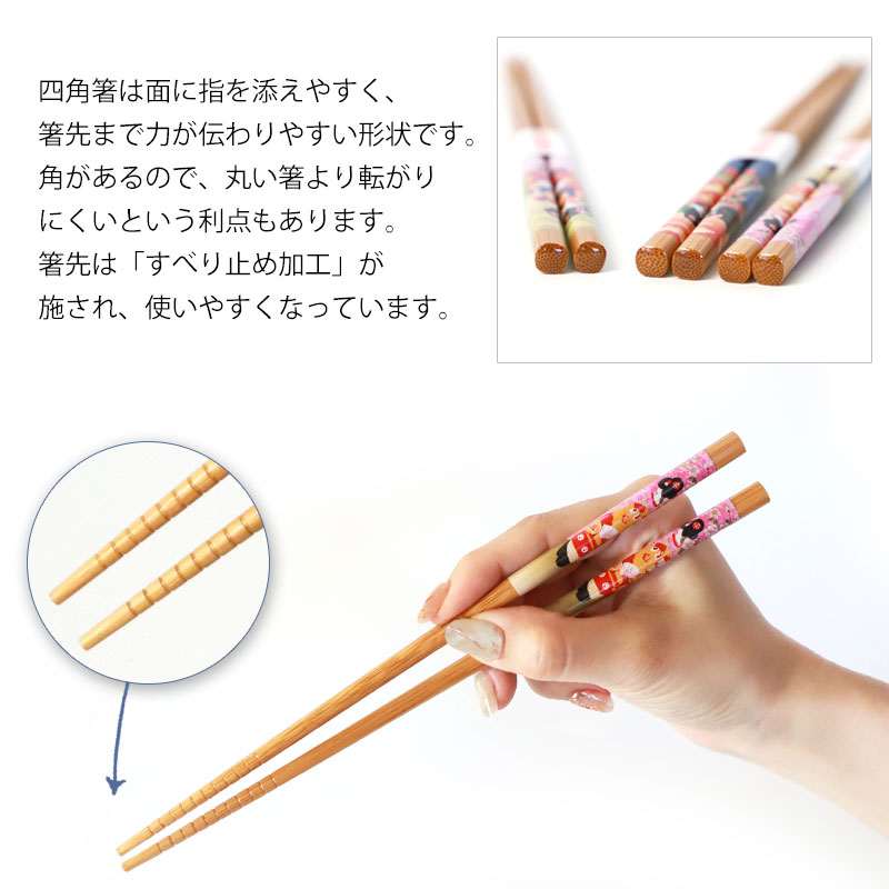 お箸セット おはし 5膳セット 竹製 22.5cm 舞妓 大人 木製 おしゃれ