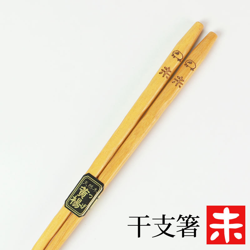 アシモクラフツ　OH_ASI 箸 お箸 新品 asimocrafts OH_ASI 箸 ハシ アシモクラフツ MOLDS - メルカリ