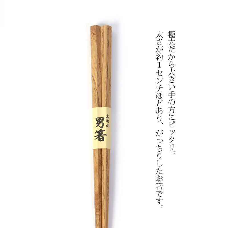 木製　お箸 61qPbCFSRaL.jpg_BO30,255,255,