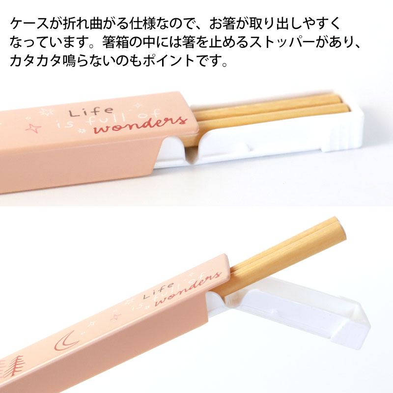 Amazon｜スケーター(Skater) 子供用 抗菌 トリオセット 箸