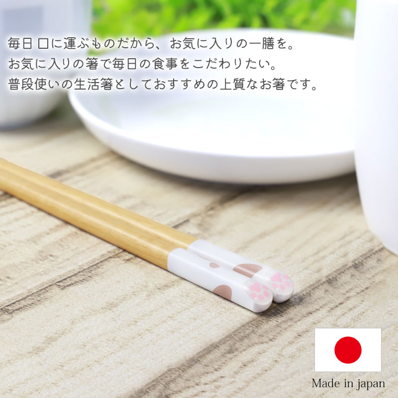 猫箸 楽天市場】猫の箸 ニャンモニャイト しろねこ 22.5cm 18.0cm【日本製