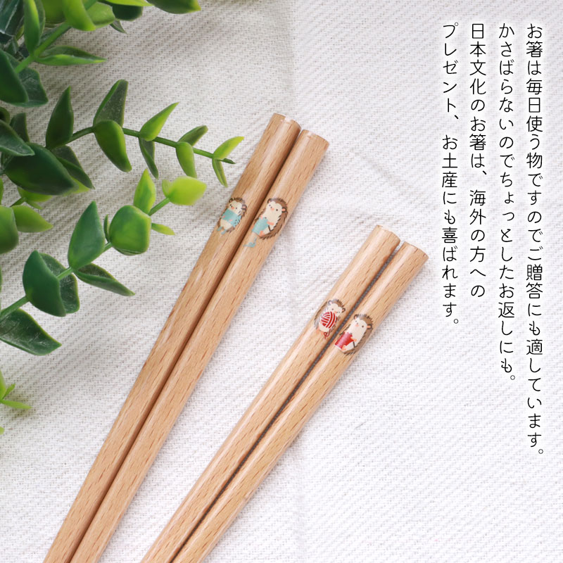 みよし漆器本舗 10％OFF 箸 食洗機対応 22.5cm ハリーとマミー 木製 お